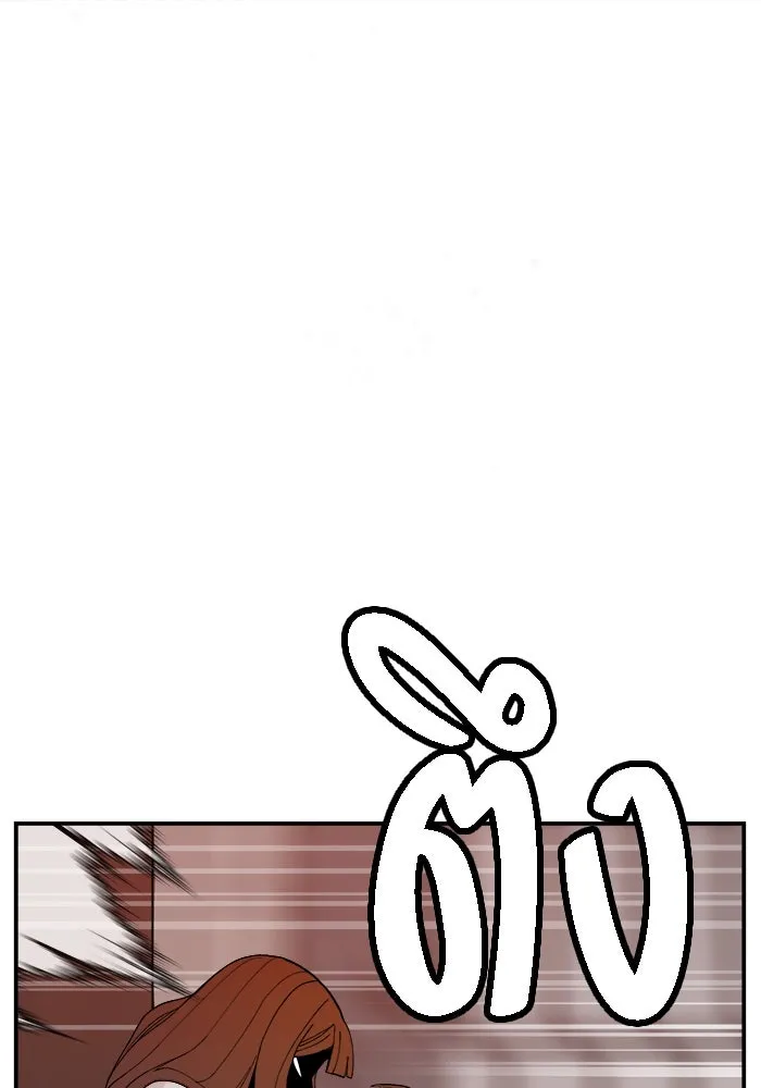 ห้องเรียนสาวแสบ ตอนที่ 64 รูปที่ 26