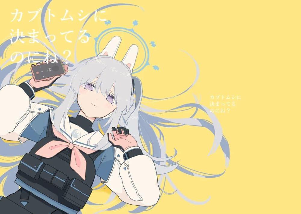 Manga-lc-com อ่านมังงะ อ่านการ์ตูน ออนไลน์ ฟรี Blue Archive Kabutomushi ni Kimatteru noni ne By Ichihi ตอนที่ 1 2 3 4 5 6 7 8 9 10 11 12 13 14 ฟรี ไม่มีโฆษณา Manga-lc - อ่าน มังงะ อ่าน การ์ตูน ออนไลน์ อ่านมังงะ ฟรี