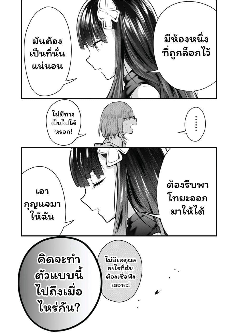 Manga-lc-com อ่านมังงะ อ่านการ์ตูน ออนไลน์ ฟรี Kono Naka ni Hitori, Ore no Yome ga Iru ตอนที่ 1 2 3 4 5 6 7 8 9 10 11 12 13 14 ฟรี ไม่มีโฆษณา Manga-lc - อ่าน มังงะ อ่าน การ์ตูน ออนไลน์ อ่านมังงะ ฟรี