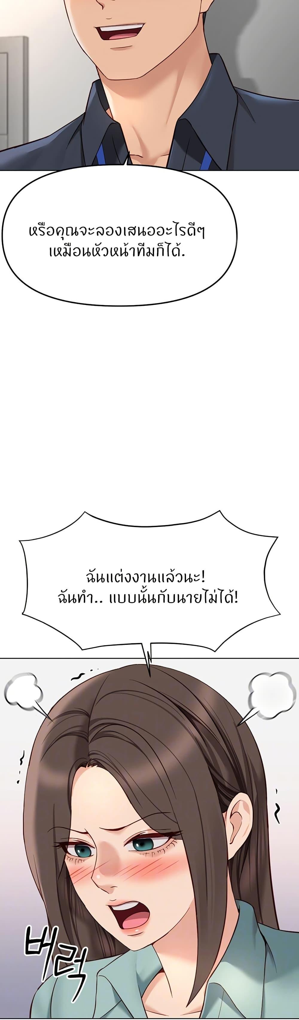 Doujin-Lc- อ่าน โดจิน มังฮวา เกาหลี ญี่ปุ่น จีน แปลไทย Common Sense Manipulation Program ตอนที่ 1 2 3 4 5 6 7 8 9 10 11 12 13 14 ฟรี ไม่มีโฆษณา อ่าน โดจิน Manhwa เกาหลี ญี่ปุ่น จีน เรามีครบ คัดมาให้เน้นๆ โดจิน 18+ รับประกันความฟินโดย  Doujin Lc