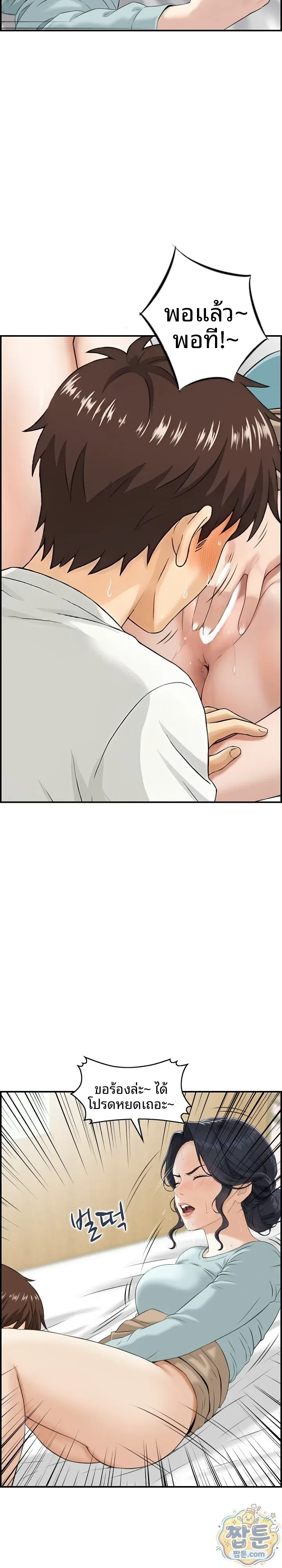 Doujin-Lc- อ่าน โดจิน มังฮวา เกาหลี ญี่ปุ่น จีน แปลไทย My mother-in-law is a surrogate mother Raw ตอนที่ 1 2 3 4 5 6 7 8 9 10 11 12 13 14 ฟรี ไม่มีโฆษณา อ่าน โดจิน Manhwa เกาหลี ญี่ปุ่น จีน เรามีครบ คัดมาให้เน้นๆ โดจิน 18+ รับประกันความฟินโดย  Doujin Lc