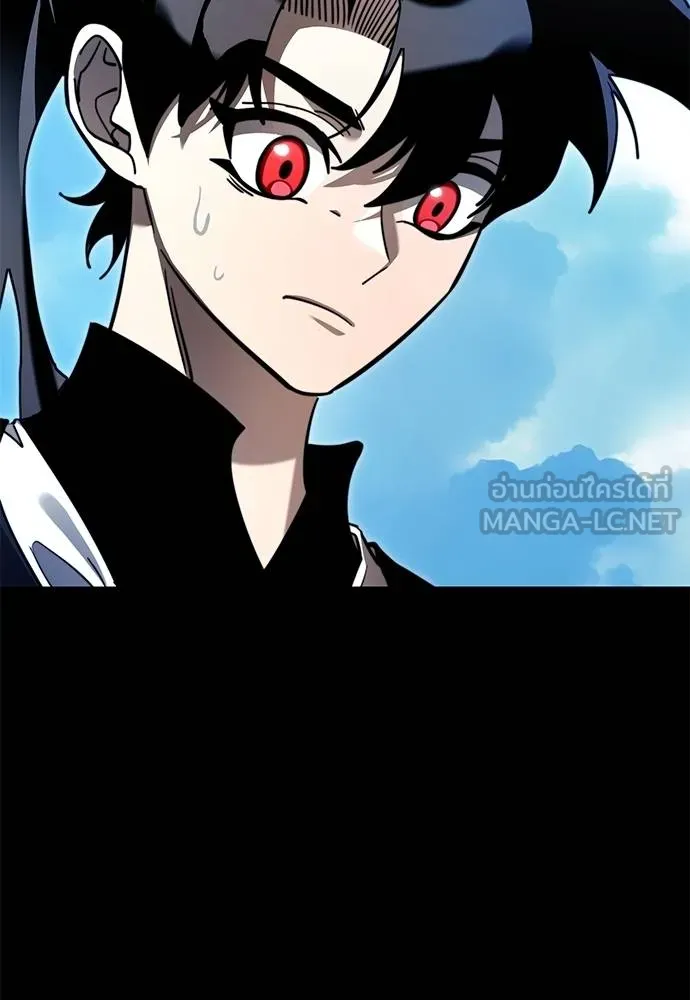 ยมราชลงทัณฑ์ ตอนที่ 72 รูปที่ 61