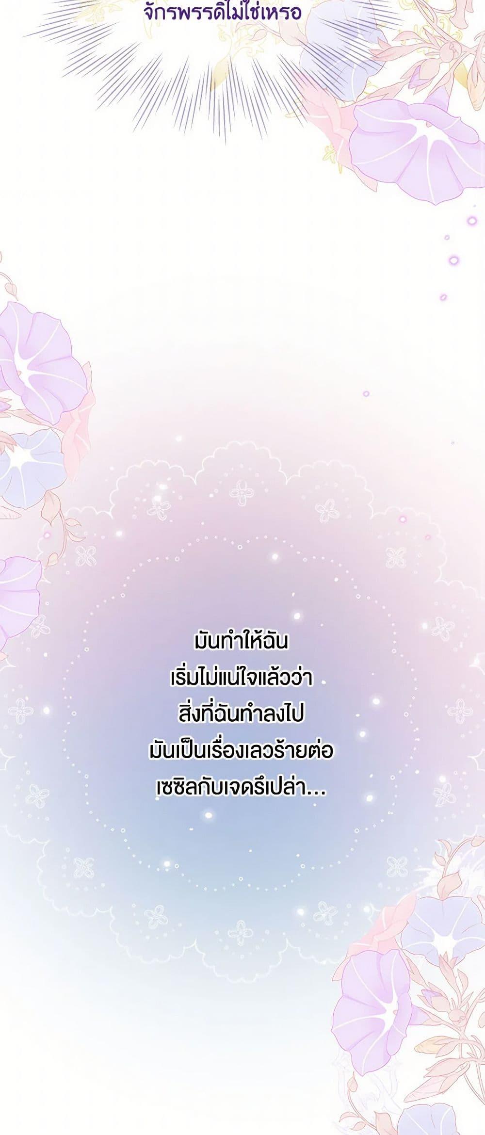 Manga-lc-com อ่านมังงะ อ่านการ์ตูน ออนไลน์ ฟรี My BFF is a Tyrant in Training ตอนที่ 1 2 3 4 5 6 7 8 9 10 11 12 13 14 ฟรี ไม่มีโฆษณา Manga-lc - อ่าน มังงะ อ่าน การ์ตูน ออนไลน์ อ่านมังงะ ฟรี