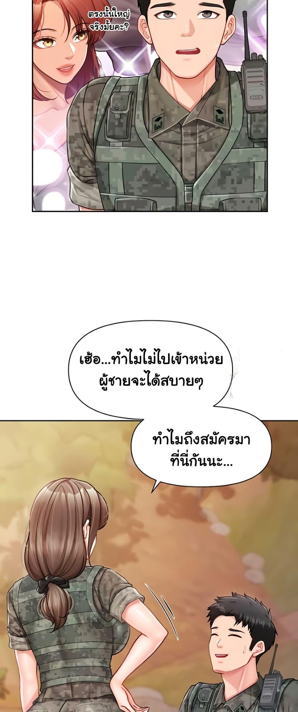 Doujin-Lc- อ่าน โดจิน มังฮวา เกาหลี ญี่ปุ่น จีน แปลไทย I am The Only Male Soldier ตอนที่ 1 2 3 4 5 6 7 8 9 10 11 12 13 14 ฟรี ไม่มีโฆษณา อ่าน โดจิน Manhwa เกาหลี ญี่ปุ่น จีน เรามีครบ คัดมาให้เน้นๆ โดจิน 18+ รับประกันความฟินโดย  Doujin Lc