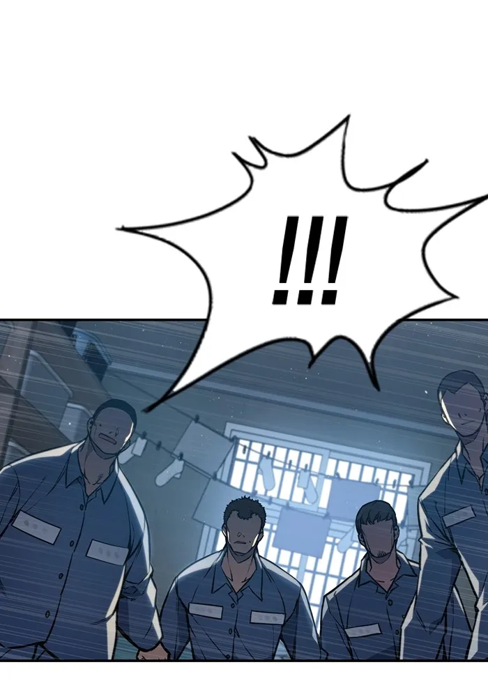 เยาวชนคนคุก ตอนที่ 1 รูปที่ 211