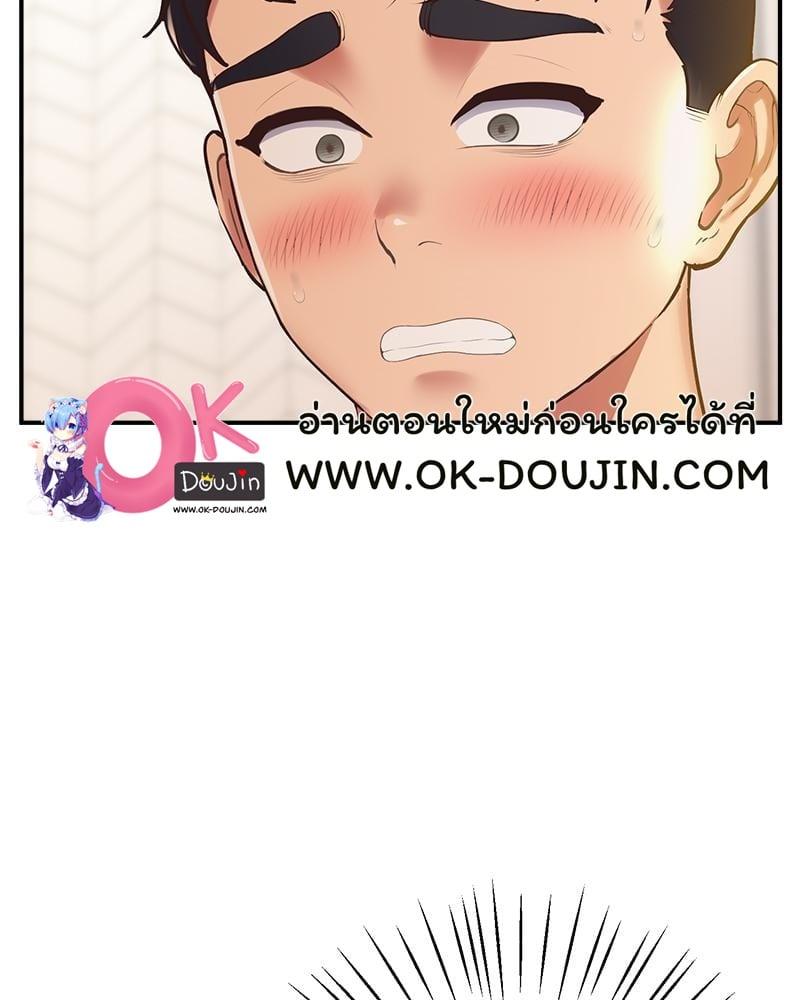 Doujin-Lc- อ่าน โดจิน มังฮวา เกาหลี ญี่ปุ่น จีน แปลไทย Tutoring the Lonely Missus ตอนที่ 1 2 3 4 5 6 7 8 9 10 11 12 13 14 ฟรี ไม่มีโฆษณา อ่าน โดจิน Manhwa เกาหลี ญี่ปุ่น จีน เรามีครบ คัดมาให้เน้นๆ โดจิน 18+ รับประกันความฟินโดย  Doujin Lc