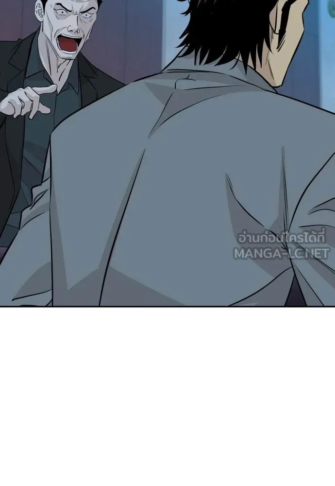 หลานอัจฉริยะ ตอนที่ 67 รูปที่ 77