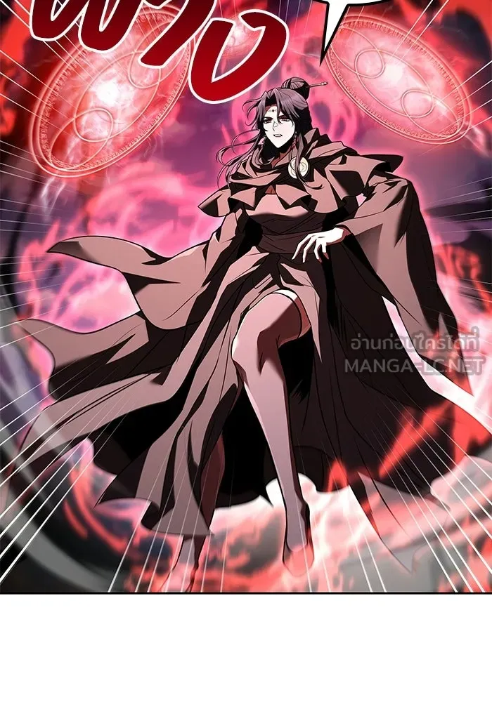 ครัวจอมเวท ตอนที่ 105 รูปที่ 84