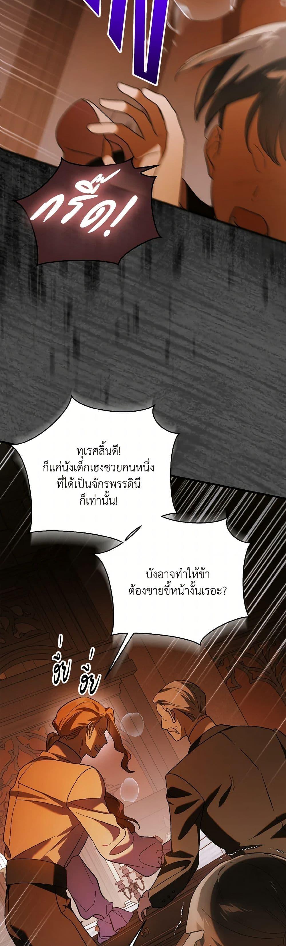 Manga-lc-com อ่านมังงะ อ่านการ์ตูน ออนไลน์ ฟรี A Way to Protect the Lovable You ตอนที่ 1 2 3 4 5 6 7 8 9 10 11 12 13 14 ฟรี ไม่มีโฆษณา Manga-lc - อ่าน มังงะ อ่าน การ์ตูน ออนไลน์ อ่านมังงะ ฟรี