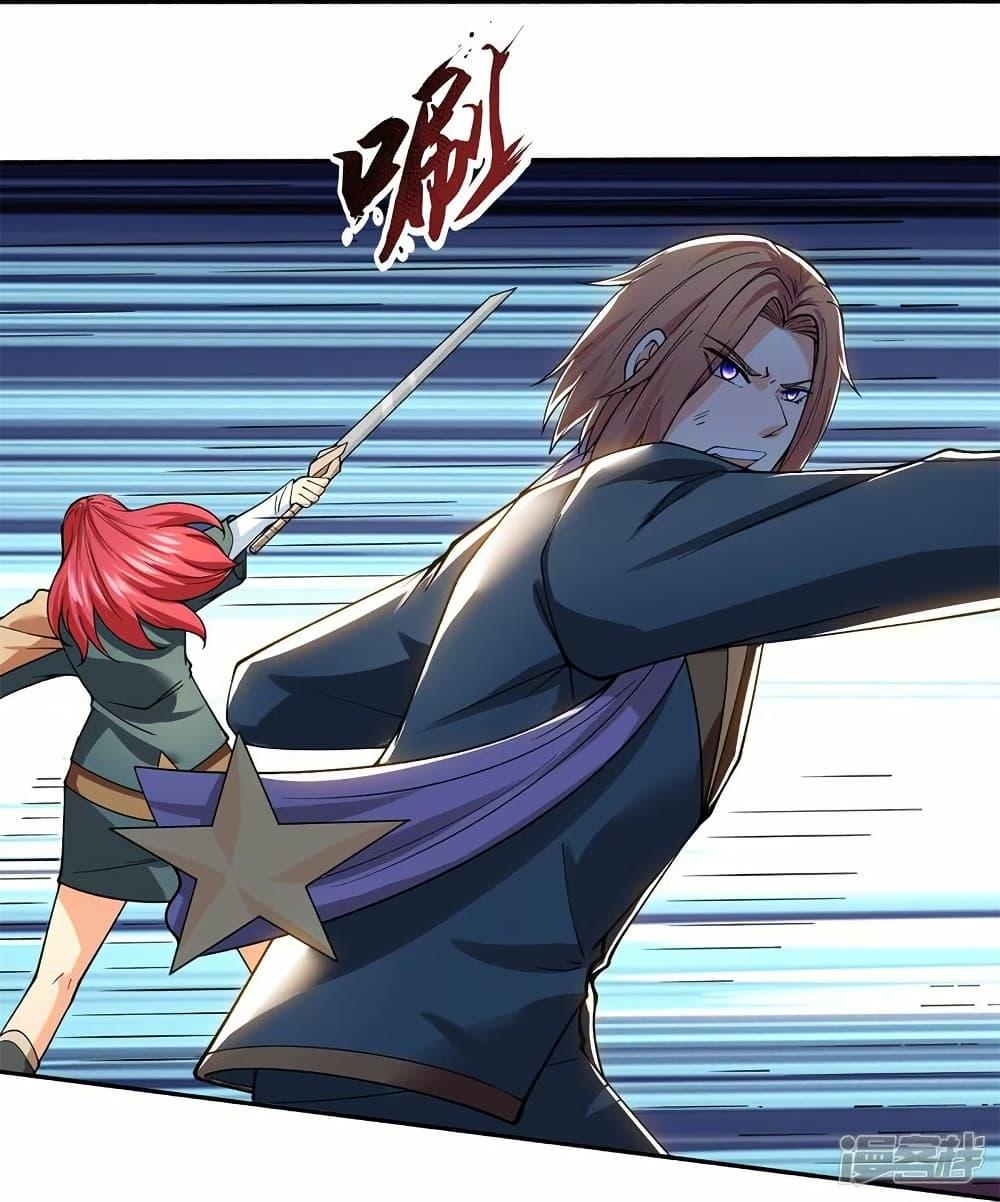 Manga-lc-com อ่านมังงะ อ่านการ์ตูน ออนไลน์ ฟรี Eternal god King ตอนที่ 1 2 3 4 5 6 7 8 9 10 11 12 13 14 ฟรี ไม่มีโฆษณา Manga-lc - อ่าน มังงะ อ่าน การ์ตูน ออนไลน์ อ่านมังงะ ฟรี