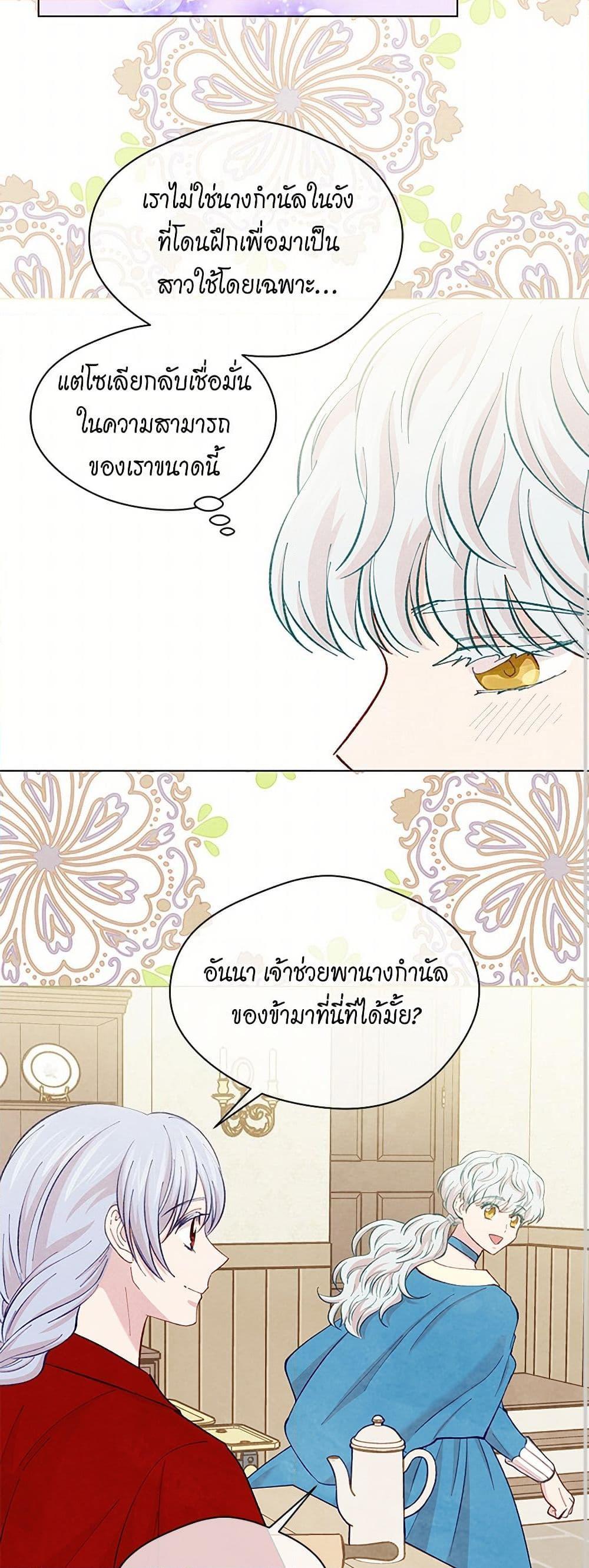 Manga-lc-com อ่านมังงะ อ่านการ์ตูน ออนไลน์ ฟรี Iris – The Lady and Her Smartphone ตอนที่ 1 2 3 4 5 6 7 8 9 10 11 12 13 14 ฟรี ไม่มีโฆษณา Manga-lc - อ่าน มังงะ อ่าน การ์ตูน ออนไลน์ อ่านมังงะ ฟรี