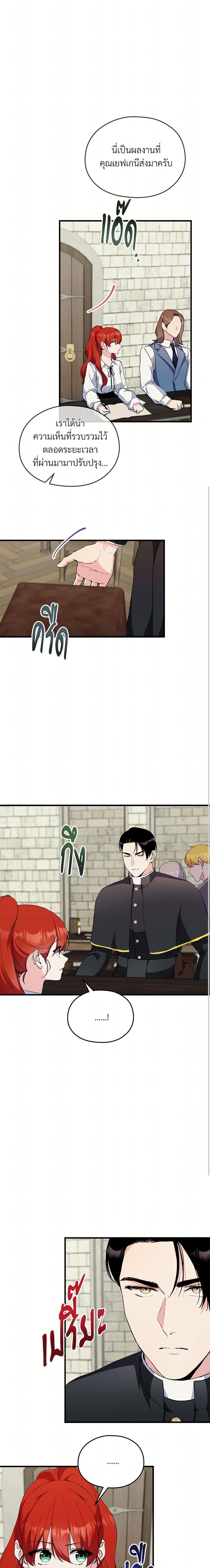 Manga-lc-com อ่านมังงะ อ่านการ์ตูน ออนไลน์ ฟรี I Don’t Want to Bed You! ตอนที่ 1 2 3 4 5 6 7 8 9 10 11 12 13 14 ฟรี ไม่มีโฆษณา Manga-lc - อ่าน มังงะ อ่าน การ์ตูน ออนไลน์ อ่านมังงะ ฟรี