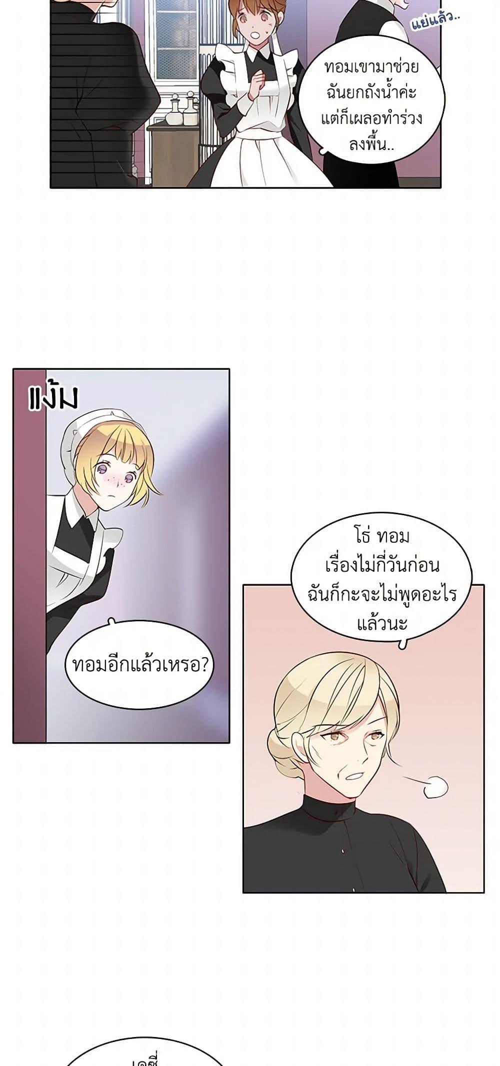 Manga-lc-com อ่านมังงะ อ่านการ์ตูน ออนไลน์ ฟรี The Detective Of Muiella ตอนที่ 1 2 3 4 5 6 7 8 9 10 11 12 13 14 ฟรี ไม่มีโฆษณา Manga-lc - อ่าน มังงะ อ่าน การ์ตูน ออนไลน์ อ่านมังงะ ฟรี