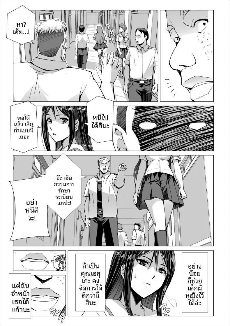 Doujin-Lc- อ่าน โดจิน มังฮวา เกาหลี ญี่ปุ่น จีน แปลไทย ไลฟ์สตรีมเซ็กส์ (Sukesaburou) ตอนที่ 1 2 3 4 5 6 7 8 9 10 11 12 13 14 ฟรี ไม่มีโฆษณา อ่าน โดจิน Manhwa เกาหลี ญี่ปุ่น จีน เรามีครบ คัดมาให้เน้นๆ โดจิน 18+ รับประกันความฟินโดย  Doujin Lc