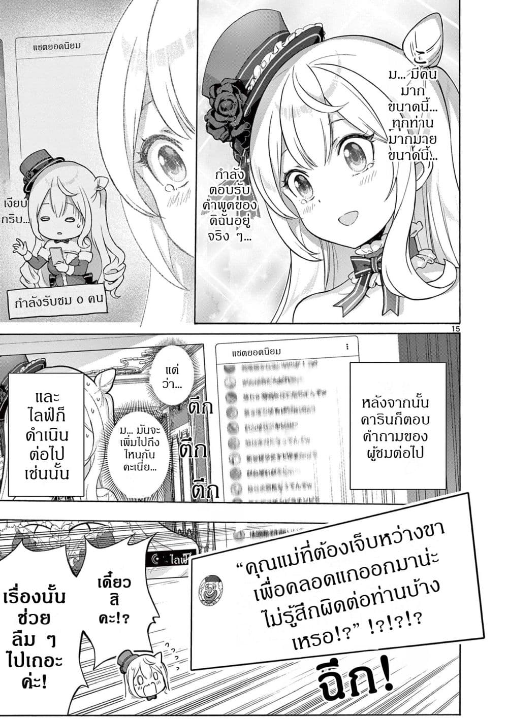 Manga-lc-com อ่านมังงะ อ่านการ์ตูน ออนไลน์ ฟรี Ojousama-kei Teihen Dungeon Haishinsha Haishin Kiriwasure ni ตอนที่ 1 2 3 4 5 6 7 8 9 10 11 12 13 14 ฟรี ไม่มีโฆษณา Manga-lc - อ่าน มังงะ อ่าน การ์ตูน ออนไลน์ อ่านมังงะ ฟรี
