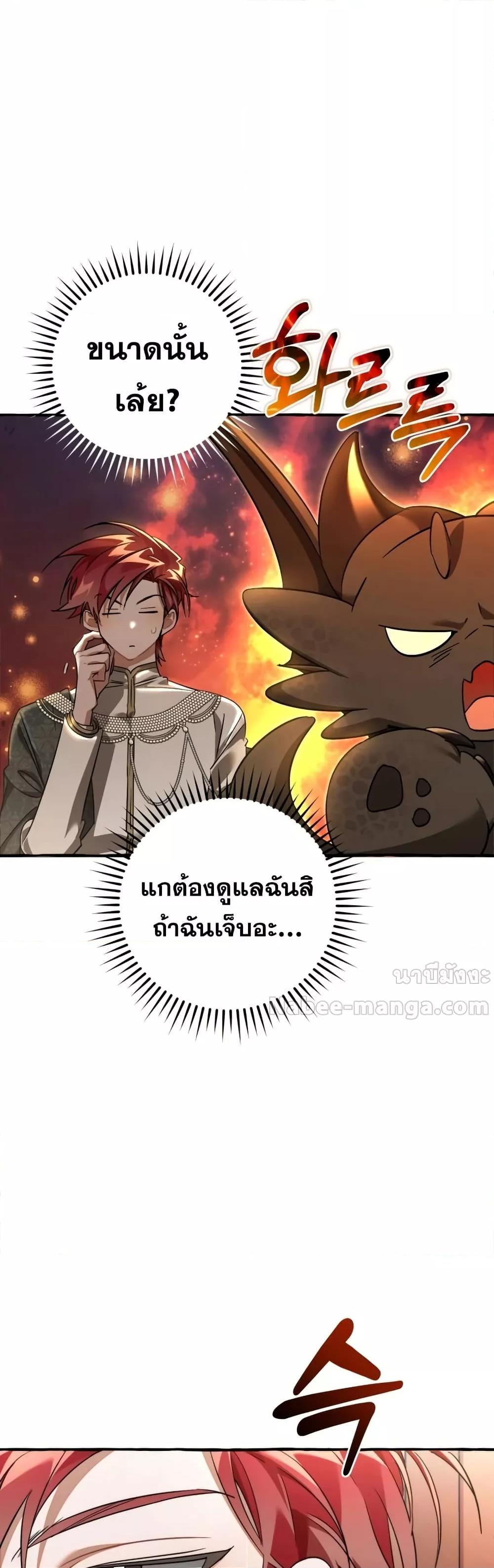 Manga-lc-com อ่านมังงะ อ่านการ์ตูน ออนไลน์ ฟรี TrashOfTheCo ตอนที่ 1 2 3 4 5 6 7 8 9 10 11 12 13 14 ฟรี ไม่มีโฆษณา Manga-lc - อ่าน มังงะ อ่าน การ์ตูน ออนไลน์ อ่านมังงะ ฟรี
