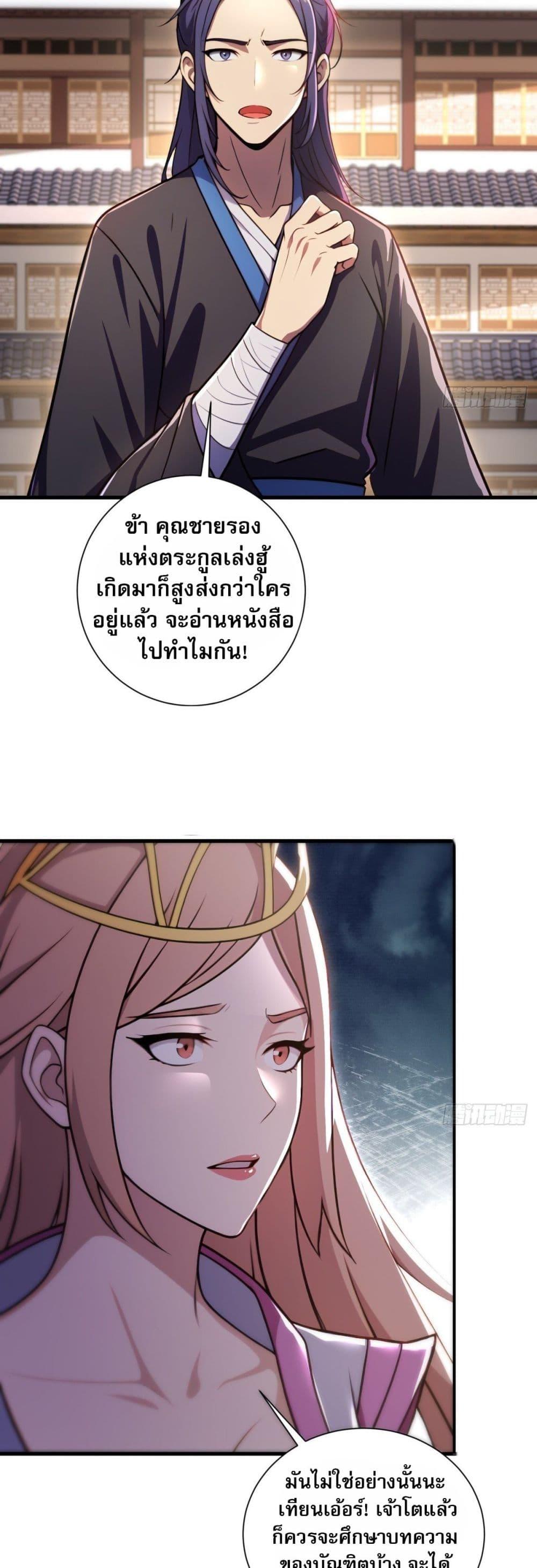 Manga-lc-com อ่านมังงะ อ่านการ์ตูน ออนไลน์ ฟรี The Villain Wants to Live One More Day ตอนที่ 1 2 3 4 5 6 7 8 9 10 11 12 13 14 ฟรี ไม่มีโฆษณา Manga-lc - อ่าน มังงะ อ่าน การ์ตูน ออนไลน์ อ่านมังงะ ฟรี