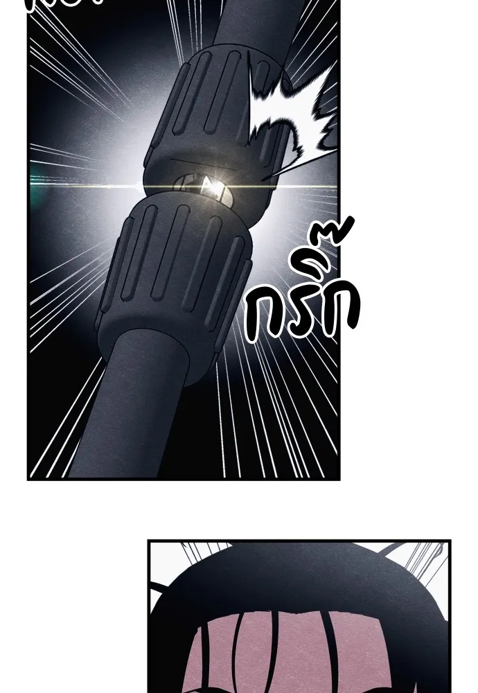 Zombie X Slasher ตอนที่ 50 รูปที่ 148