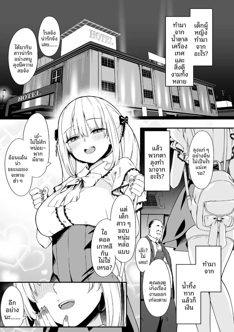 Doujin-Lc- อ่าน โดจิน มังฮวา เกาหลี ญี่ปุ่น จีน แปลไทย การกวาดล้างและแก้ไขพฤติกรรมสาวอวดดี (Toji) ตอนที่ 1 2 3 4 5 6 7 8 9 10 11 12 13 14 ฟรี ไม่มีโฆษณา อ่าน โดจิน Manhwa เกาหลี ญี่ปุ่น จีน เรามีครบ คัดมาให้เน้นๆ โดจิน 18+ รับประกันความฟินโดย  Doujin Lc
