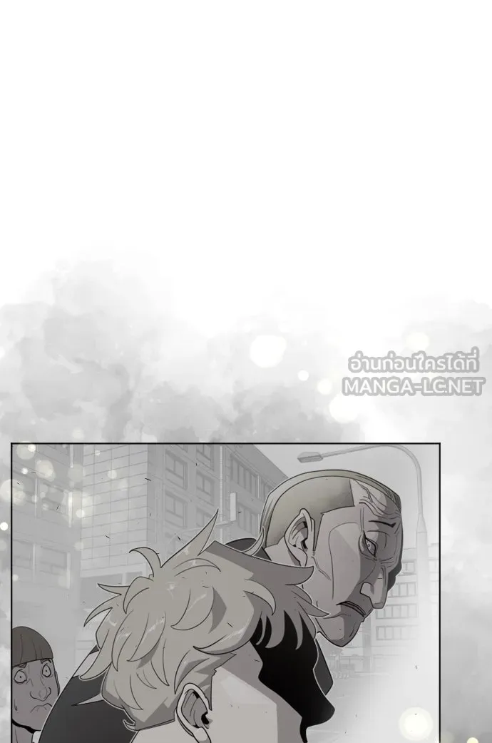 ยุคแห่งยอดมนุษย์ ตอนที่ 14 รูปที่ 60