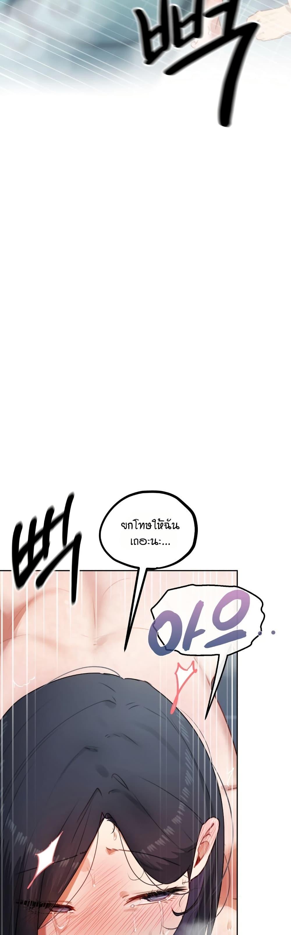 Doujin-Lc- อ่าน โดจิน มังฮวา เกาหลี ญี่ปุ่น จีน แปลไทย The Professor’s ตอนที่ 1 2 3 4 5 6 7 8 9 10 11 12 13 14 ฟรี ไม่มีโฆษณา อ่าน โดจิน Manhwa เกาหลี ญี่ปุ่น จีน เรามีครบ คัดมาให้เน้นๆ โดจิน 18+ รับประกันความฟินโดย  Doujin Lc
