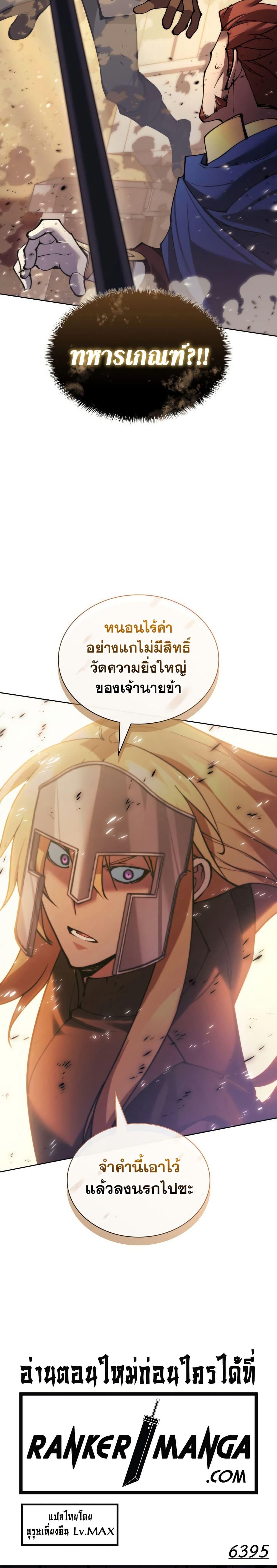 Manga-lc-com อ่านมังงะ อ่านการ์ตูน ออนไลน์ ฟรี Overgeared (Remake) ตอนที่ 1 2 3 4 5 6 7 8 9 10 11 12 13 14 ฟรี ไม่มีโฆษณา Manga-lc - อ่าน มังงะ อ่าน การ์ตูน ออนไลน์ อ่านมังงะ ฟรี