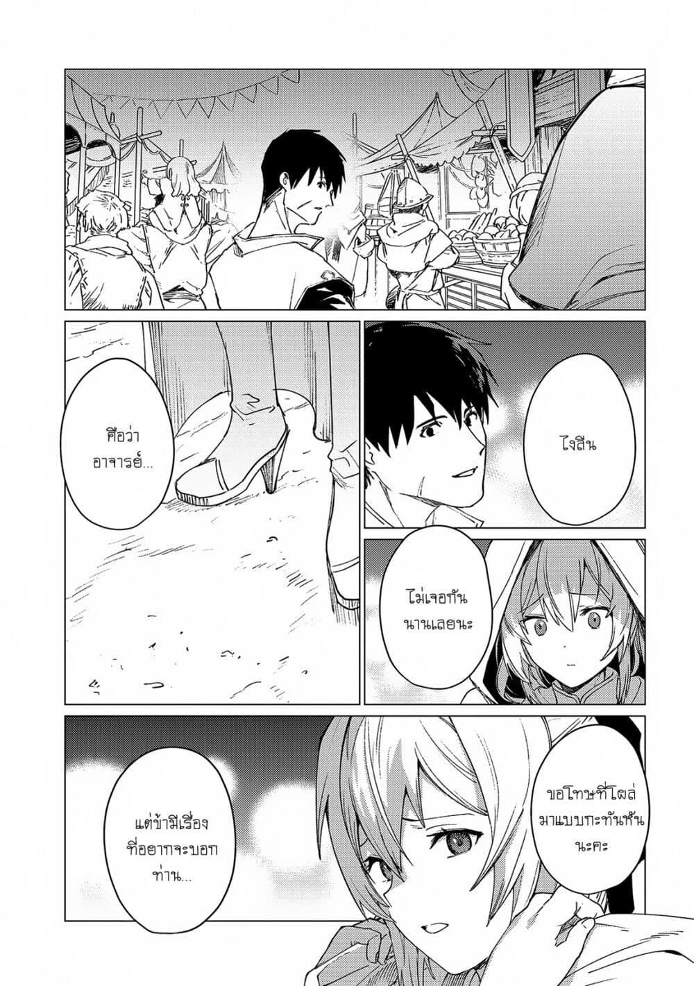 Manga-lc-com อ่านมังงะ อ่านการ์ตูน ออนไลน์ ฟรี Ore wa Subete wo “Parry” Suru ตอนที่ 1 2 3 4 5 6 7 8 9 10 11 12 13 14 ฟรี ไม่มีโฆษณา Manga-lc - อ่าน มังงะ อ่าน การ์ตูน ออนไลน์ อ่านมังงะ ฟรี