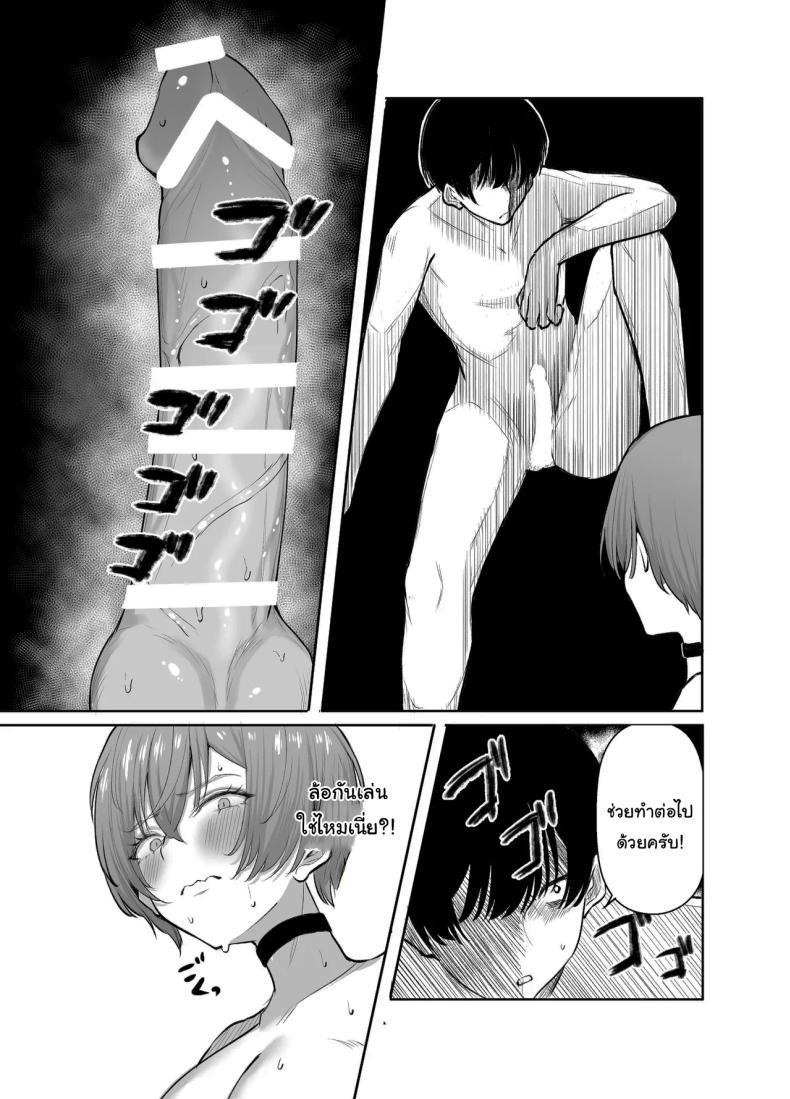 Doujin-Lc- อ่าน โดจิน มังฮวา เกาหลี ญี่ปุ่น จีน แปลไทย ช่วยฟังคำขอของผมด้วยนะครับ (Shio Coffee) ตอนที่ 1 2 3 4 5 6 7 8 9 10 11 12 13 14 ฟรี ไม่มีโฆษณา อ่าน โดจิน Manhwa เกาหลี ญี่ปุ่น จีน เรามีครบ คัดมาให้เน้นๆ โดจิน 18+ รับประกันความฟินโดย  Doujin Lc