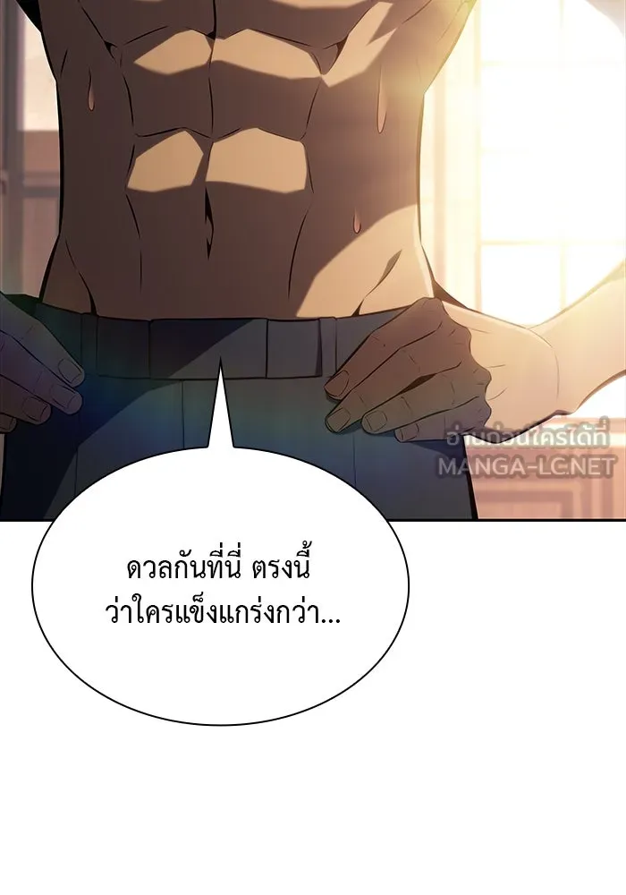 ลูกชายคนเล็กของดยุกคือมือสังหาร ตอนที่ 41 รูปที่ 48