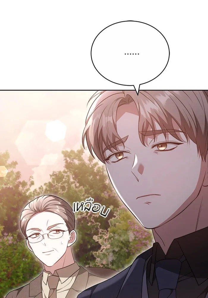 ละลายรักให้ล้นใจ ตอนที่ 58 รูปที่ 97
