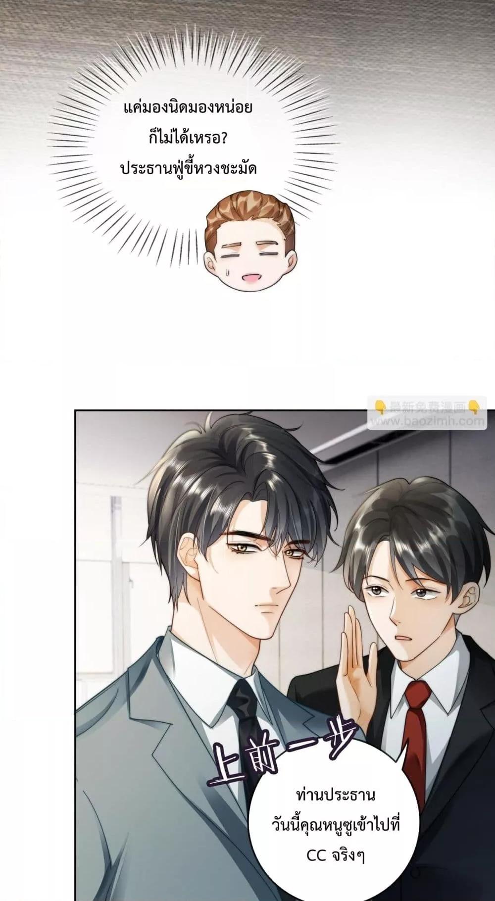 Manga-lc-com อ่านมังงะ อ่านการ์ตูน ออนไลน์ ฟรี BillionaireCEO ตอนที่ 1 2 3 4 5 6 7 8 9 10 11 12 13 14 ฟรี ไม่มีโฆษณา Manga-lc - อ่าน มังงะ อ่าน การ์ตูน ออนไลน์ อ่านมังงะ ฟรี