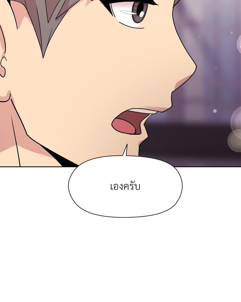 Doujin-Lc- อ่าน โดจิน มังฮวา เกาหลี ญี่ปุ่น จีน แปลไทย Playing a game ตอนที่ 1 2 3 4 5 6 7 8 9 10 11 12 13 14 ฟรี ไม่มีโฆษณา อ่าน โดจิน Manhwa เกาหลี ญี่ปุ่น จีน เรามีครบ คัดมาให้เน้นๆ โดจิน 18+ รับประกันความฟินโดย  Doujin Lc