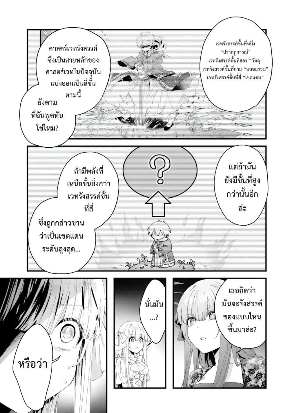 Manga-lc-com อ่านมังงะ อ่านการ์ตูน ออนไลน์ ฟรี King’s Proposal ตอนที่ 1 2 3 4 5 6 7 8 9 10 11 12 13 14 ฟรี ไม่มีโฆษณา Manga-lc - อ่าน มังงะ อ่าน การ์ตูน ออนไลน์ อ่านมังงะ ฟรี