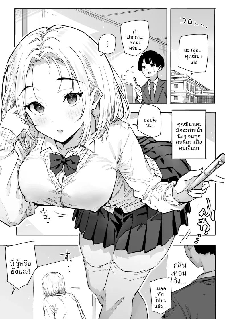 Doujin-Lc- อ่าน โดจิน มังฮวา เกาหลี ญี่ปุ่น จีน แปลไทย ได้ฉันช่วยชีวิตสาวน้อยผู้โดดเดี่ยว (Aloha Natsumi) ตอนที่ 1 2 3 4 5 6 7 8 9 10 11 12 13 14 ฟรี ไม่มีโฆษณา อ่าน โดจิน Manhwa เกาหลี ญี่ปุ่น จีน เรามีครบ คัดมาให้เน้นๆ โดจิน 18+ รับประกันความฟินโดย  Doujin Lc