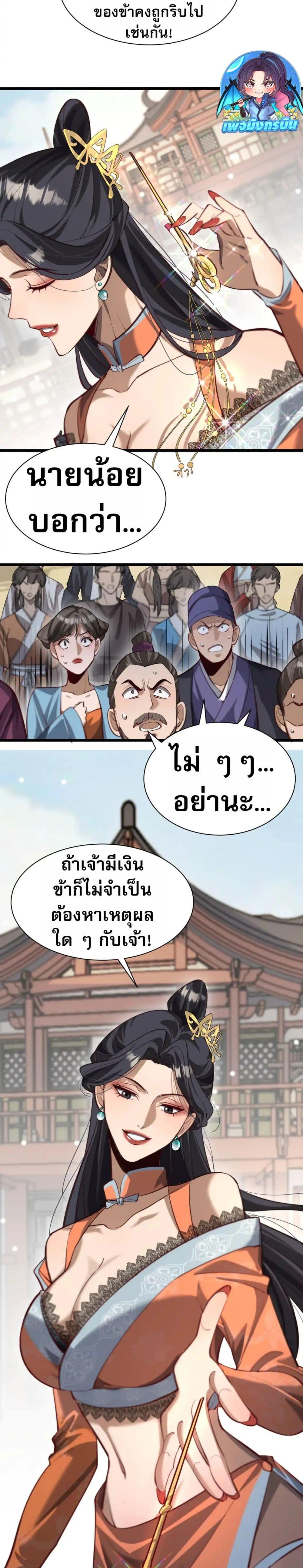 Manga-lc-com อ่านมังงะ อ่านการ์ตูน ออนไลน์ ฟรี The prodigal Taoist son ตอนที่ 1 2 3 4 5 6 7 8 9 10 11 12 13 14 ฟรี ไม่มีโฆษณา Manga-lc - อ่าน มังงะ อ่าน การ์ตูน ออนไลน์ อ่านมังงะ ฟรี