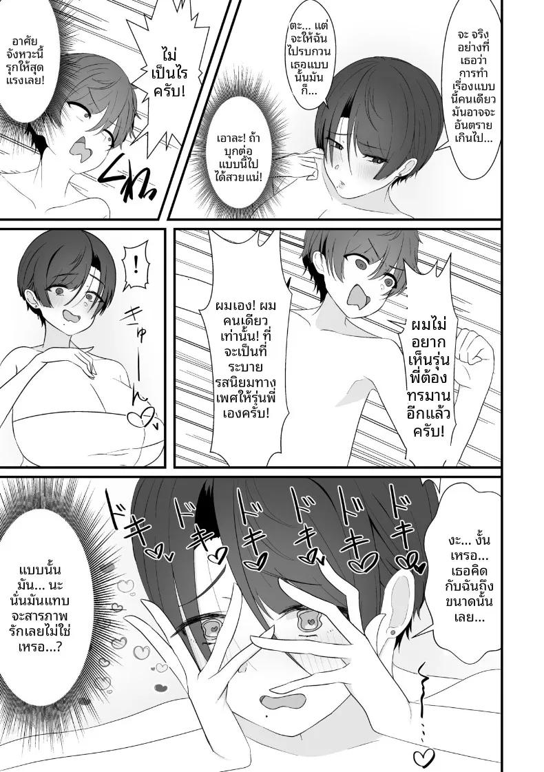Doujin-Lc- อ่าน โดจิน มังฮวา เกาหลี ญี่ปุ่น จีน แปลไทย เจอรุ่นพี่ในห้องอาบน้ำรวม (Shiro Ichigo) ตอนที่ 1 2 3 4 5 6 7 8 9 10 11 12 13 14 ฟรี ไม่มีโฆษณา อ่าน โดจิน Manhwa เกาหลี ญี่ปุ่น จีน เรามีครบ คัดมาให้เน้นๆ โดจิน 18+ รับประกันความฟินโดย  Doujin Lc