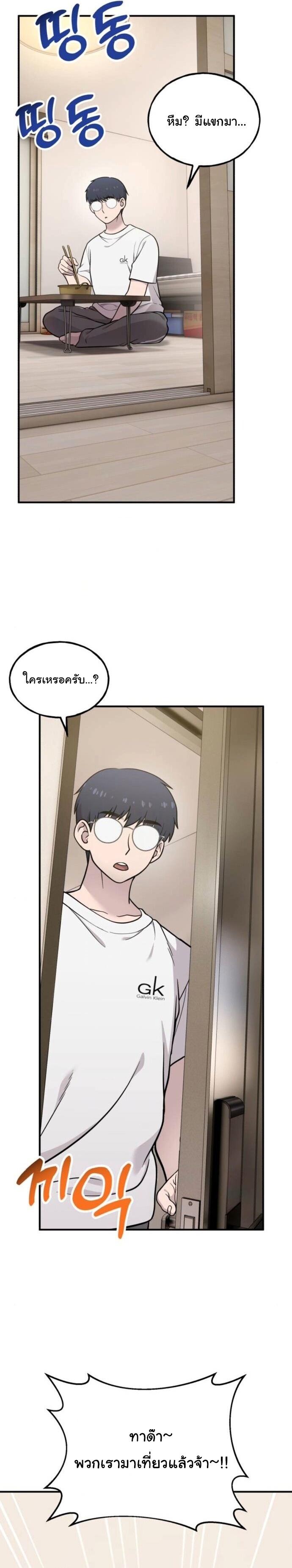 Manga-lc-com อ่านมังงะ อ่านการ์ตูน ออนไลน์ ฟรี Hello, Griffin the Fluffy Tit! ตอนที่ 1 2 3 4 5 6 7 8 9 10 11 12 13 14 ฟรี ไม่มีโฆษณา Manga-lc - อ่าน มังงะ อ่าน การ์ตูน ออนไลน์ อ่านมังงะ ฟรี