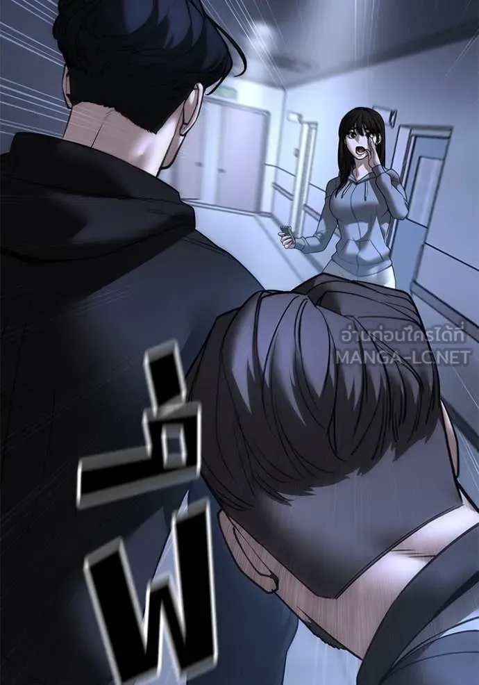 เลวฟาดเลว ตอนที่ 161 รูปที่ 127