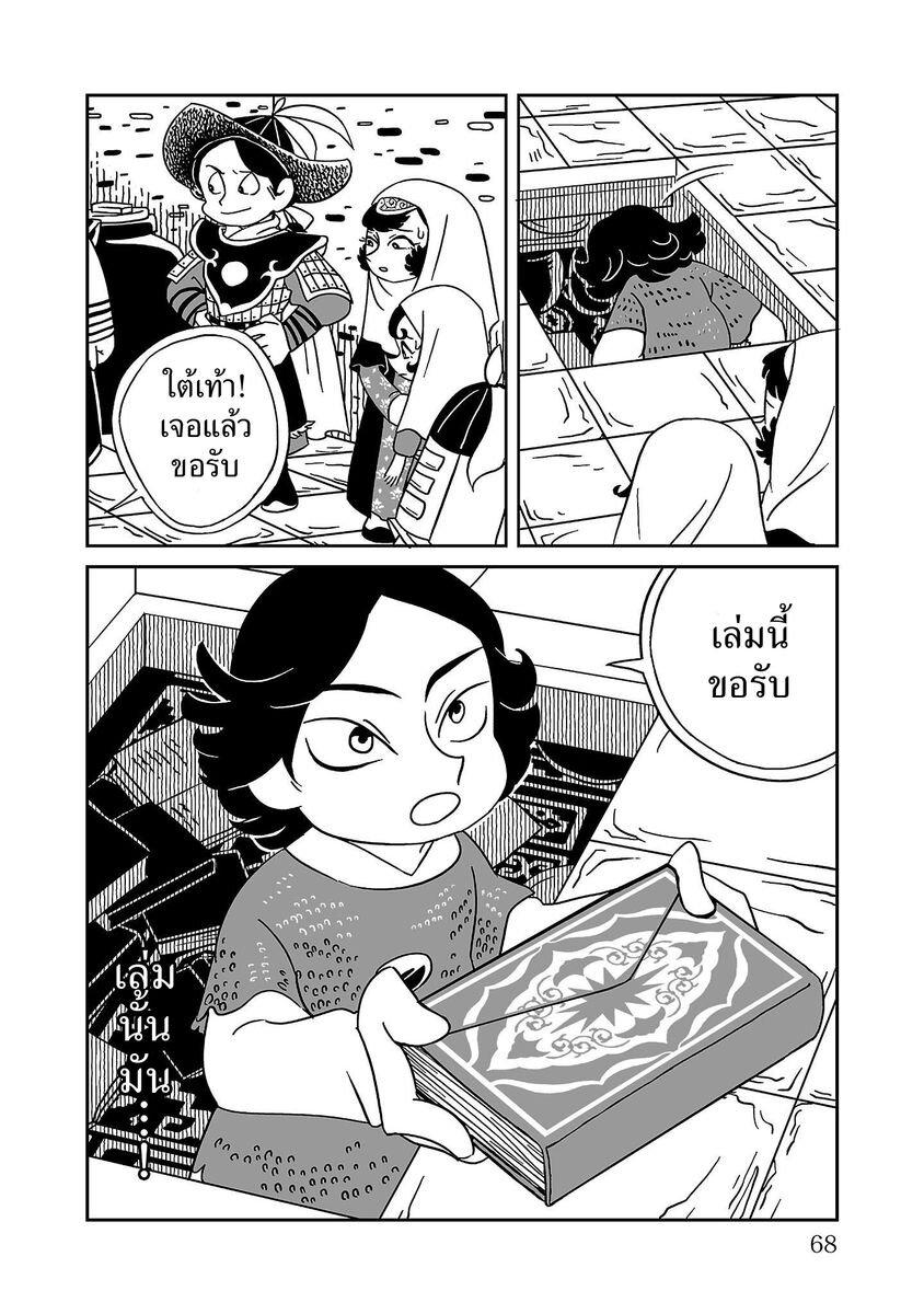 Manga-lc-com อ่านมังงะ อ่านการ์ตูน ออนไลน์ ฟรี Tenmaku no Jaadugar ตอนที่ 1 2 3 4 5 6 7 8 9 10 11 12 13 14 ฟรี ไม่มีโฆษณา Manga-lc - อ่าน มังงะ อ่าน การ์ตูน ออนไลน์ อ่านมังงะ ฟรี