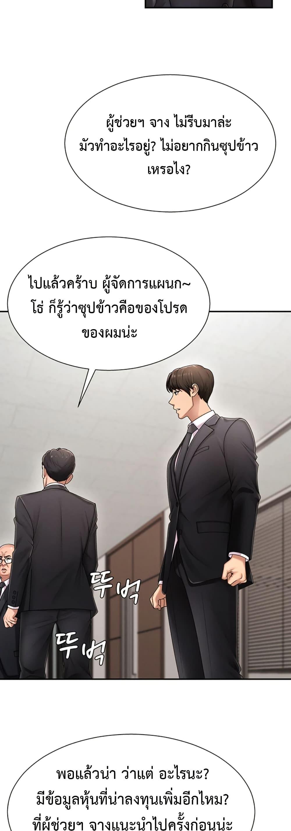 Doujin-Lc- อ่าน โดจิน มังฮวา เกาหลี ญี่ปุ่น จีน แปลไทย No Men Allowed ตอนที่ 1 2 3 4 5 6 7 8 9 10 11 12 13 14 ฟรี ไม่มีโฆษณา อ่าน โดจิน Manhwa เกาหลี ญี่ปุ่น จีน เรามีครบ คัดมาให้เน้นๆ โดจิน 18+ รับประกันความฟินโดย  Doujin Lc