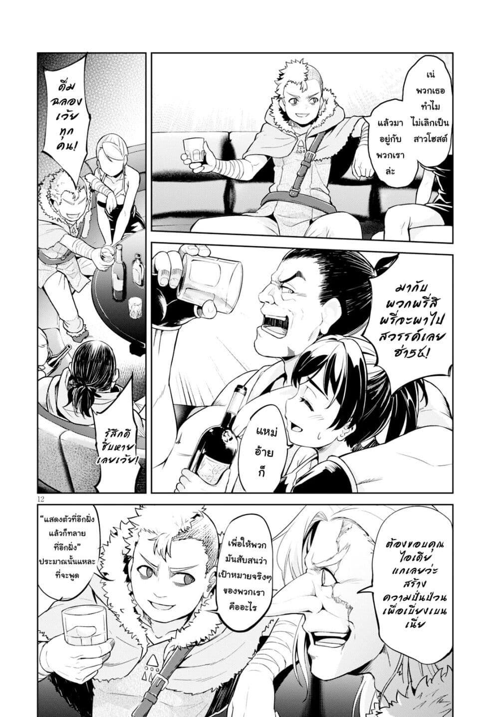 Manga-lc-com อ่านมังงะ อ่านการ์ตูน ออนไลน์ ฟรี Kenshi o Mezashite Nyugaku Shitanoni Maho Tekisei 9999 Nandesukedo! ตอนที่ 1 2 3 4 5 6 7 8 9 10 11 12 13 14 ฟรี ไม่มีโฆษณา Manga-lc - อ่าน มังงะ อ่าน การ์ตูน ออนไลน์ อ่านมังงะ ฟรี