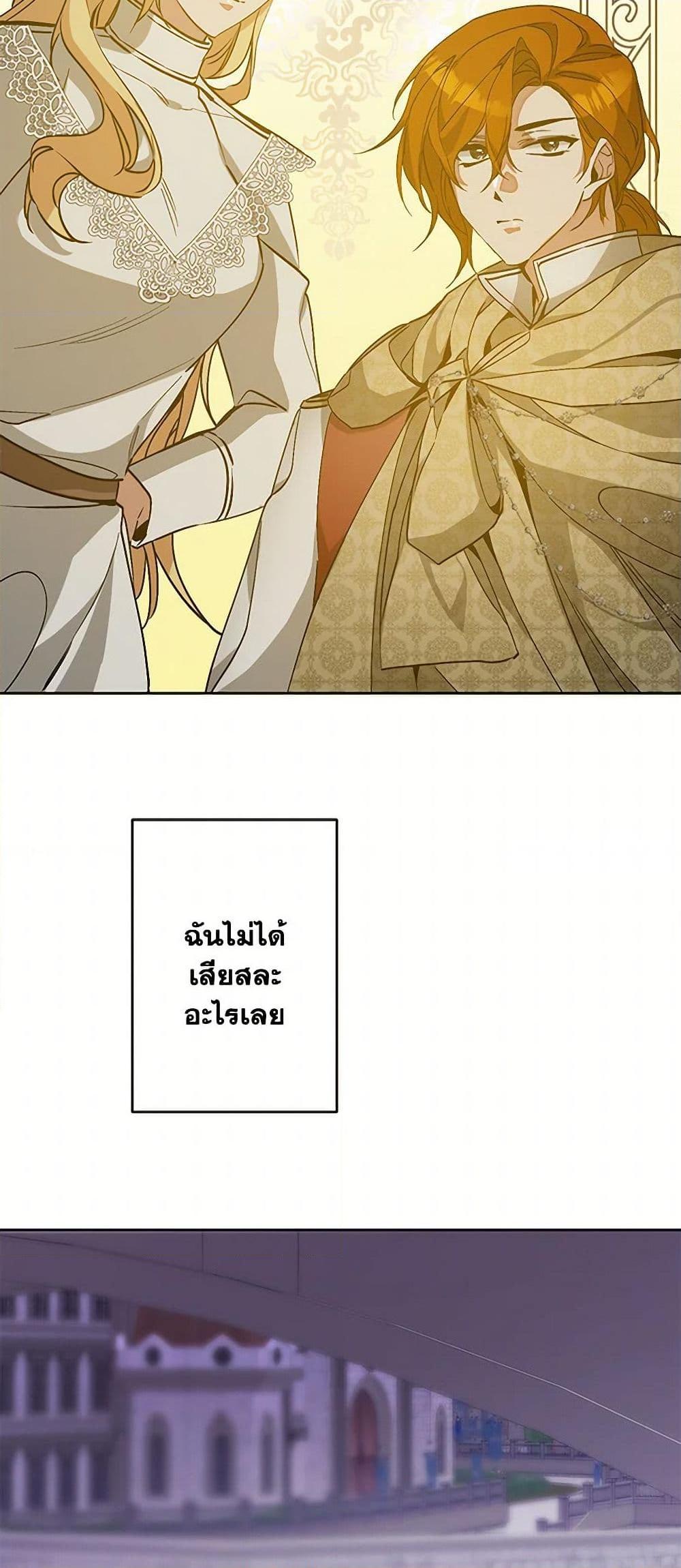 Manga-lc-com อ่านมังงะ อ่านการ์ตูน ออนไลน์ ฟรี I’ve Become the Villainous Empress of a Novel ตอนที่ 1 2 3 4 5 6 7 8 9 10 11 12 13 14 ฟรี ไม่มีโฆษณา Manga-lc - อ่าน มังงะ อ่าน การ์ตูน ออนไลน์ อ่านมังงะ ฟรี