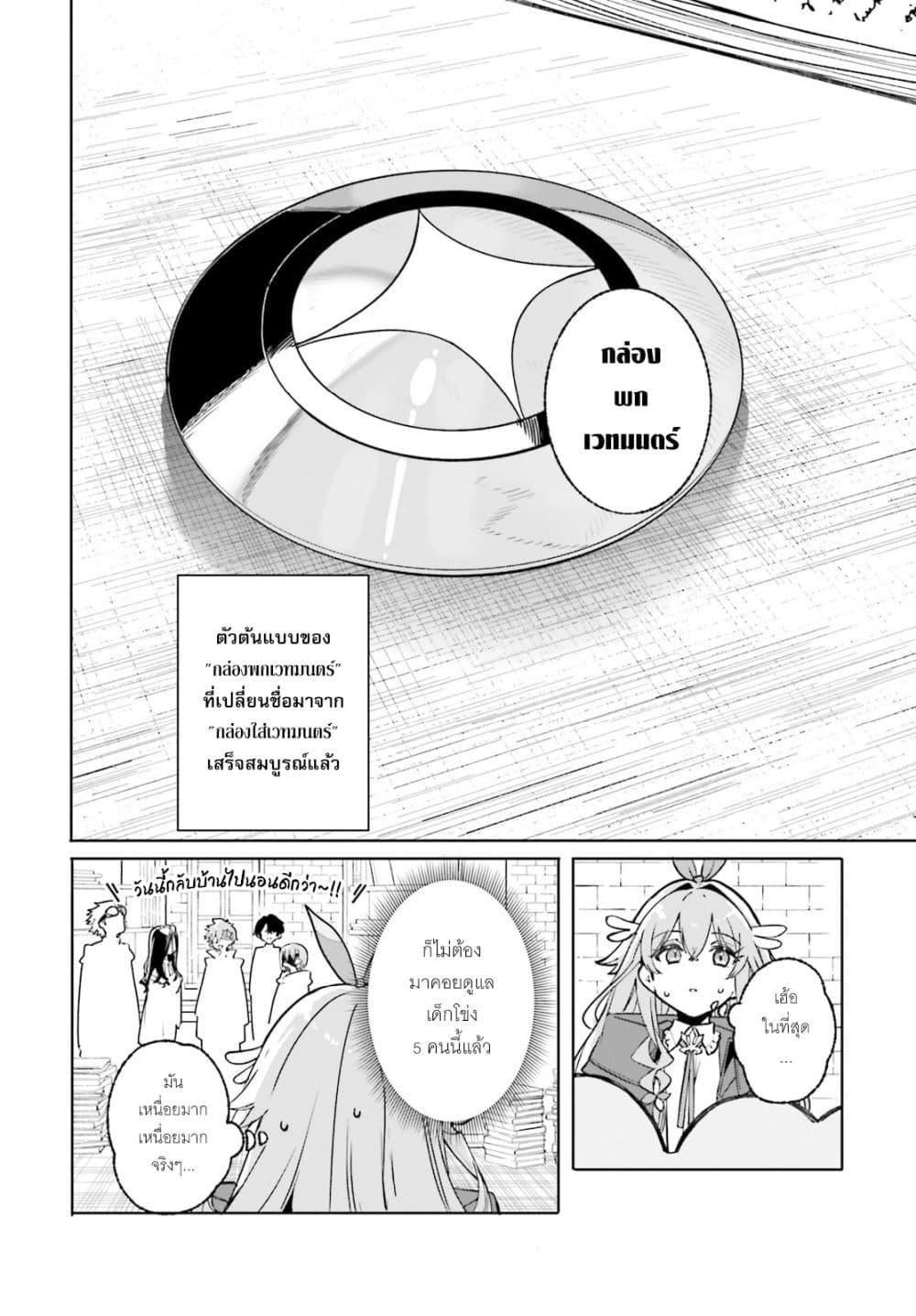 Manga-lc-com อ่านมังงะ อ่านการ์ตูน ออนไลน์ ฟรี Majutsushi Kunon wa Miete Iru ตอนที่ 1 2 3 4 5 6 7 8 9 10 11 12 13 14 ฟรี ไม่มีโฆษณา Manga-lc - อ่าน มังงะ อ่าน การ์ตูน ออนไลน์ อ่านมังงะ ฟรี