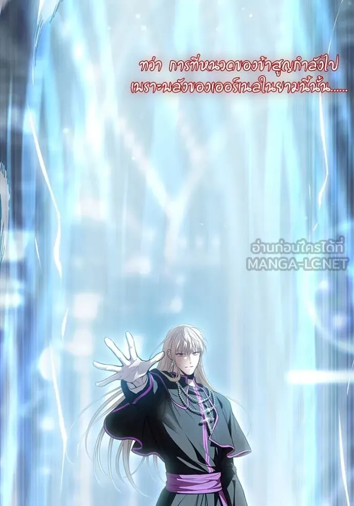 ห้องนอนลับ ตอนที่ 149 รูปที่ 121