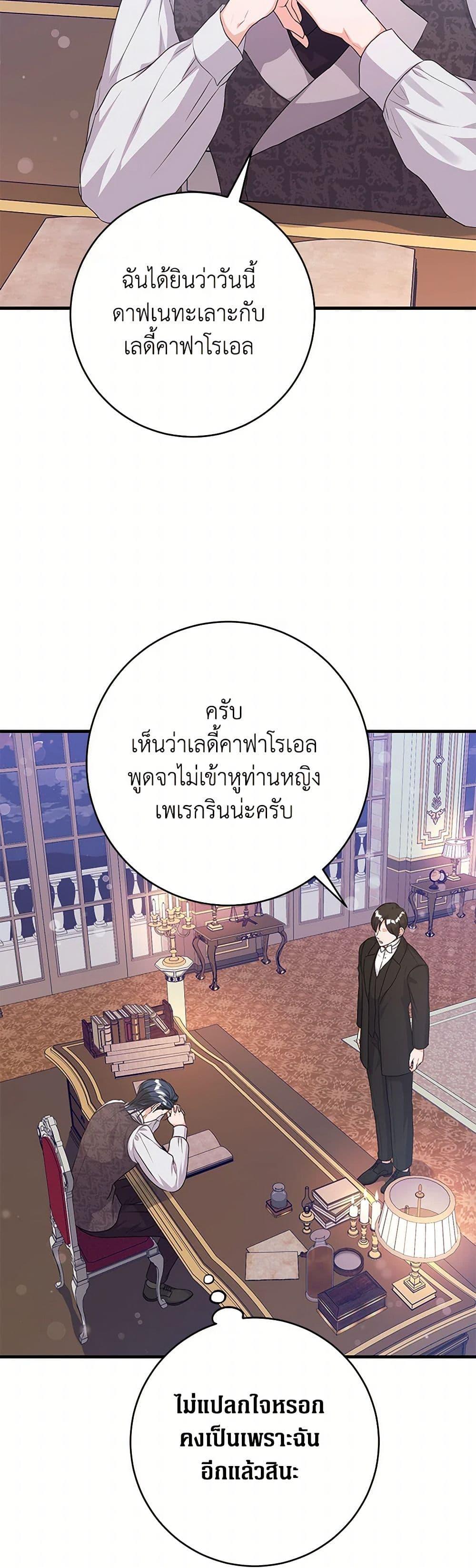 Manga-lc-com อ่านมังงะ อ่านการ์ตูน ออนไลน์ ฟรี The Archduke’s Magical Business Partner ตอนที่ 1 2 3 4 5 6 7 8 9 10 11 12 13 14 ฟรี ไม่มีโฆษณา Manga-lc - อ่าน มังงะ อ่าน การ์ตูน ออนไลน์ อ่านมังงะ ฟรี