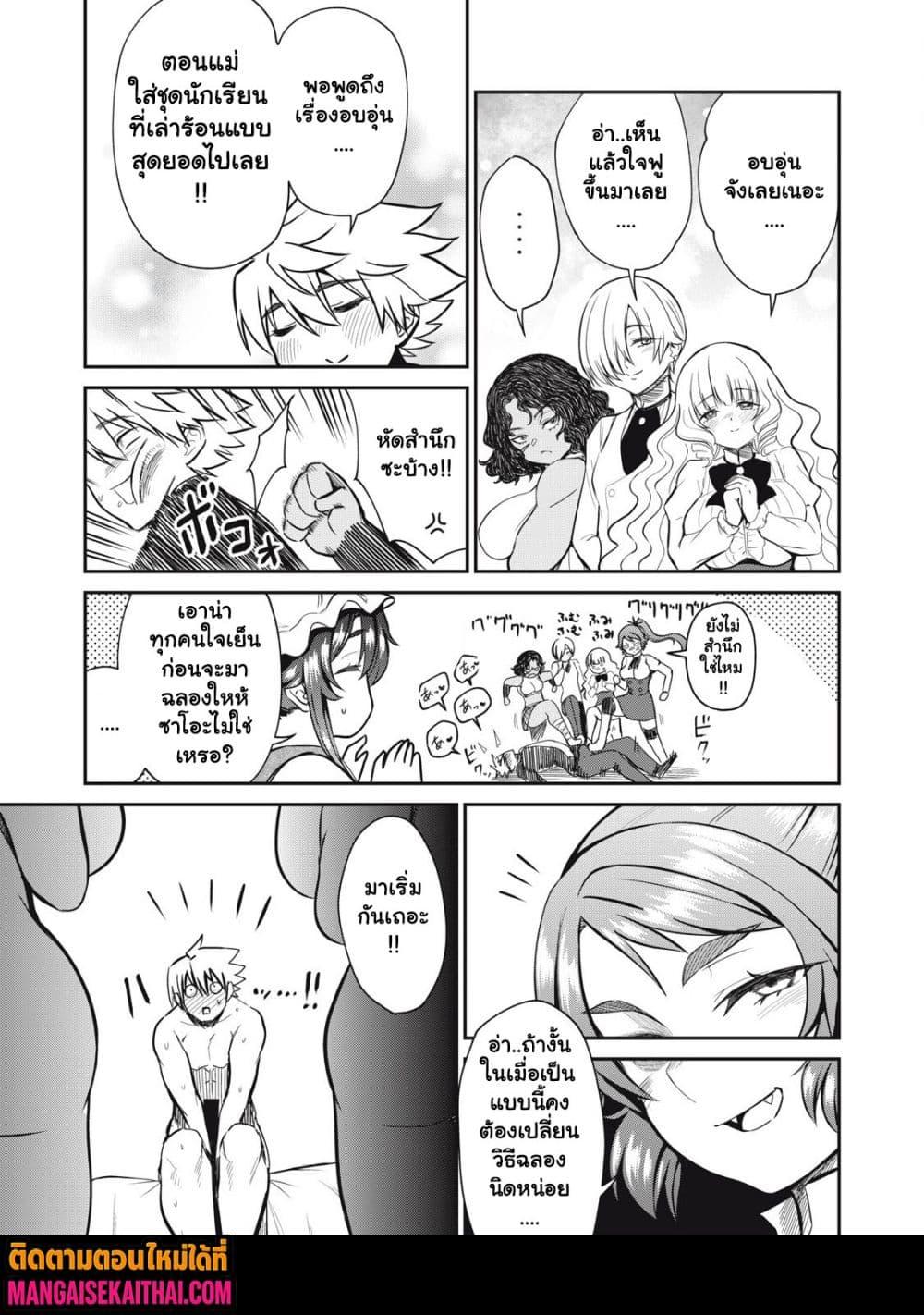 Manga-lc-com อ่านมังงะ อ่านการ์ตูน ออนไลน์ ฟรี Isekai Koushoku Musou Roku – Isekai Tensei no Chie to Chikara wo, Tada Hitasura XXXX suru Tame ni Tsukau ตอนที่ 1 2 3 4 5 6 7 8 9 10 11 12 13 14 ฟรี ไม่มีโฆษณา Manga-lc - อ่าน มังงะ อ่าน การ์ตูน ออนไลน์ อ่านมังงะ ฟรี