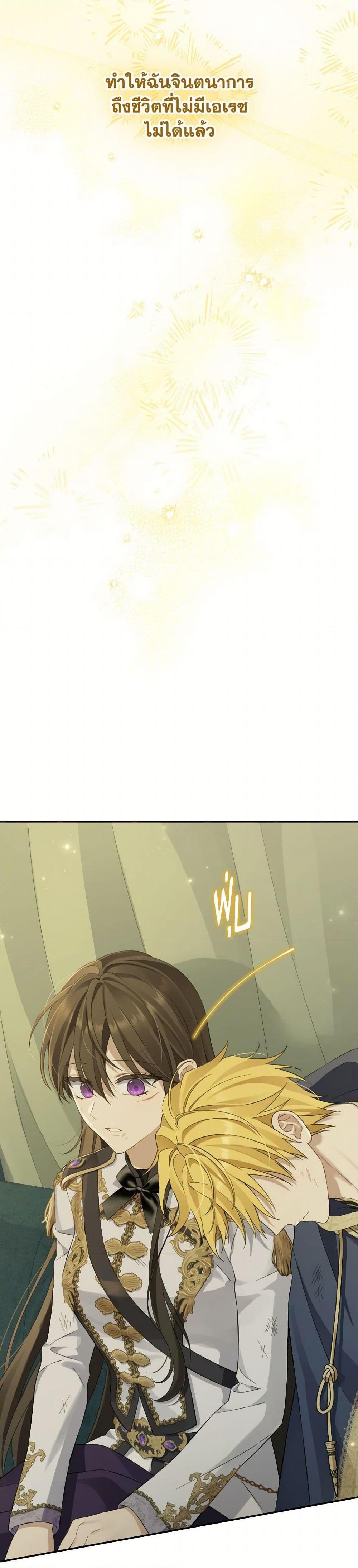 Manga-lc-com อ่านมังงะ อ่านการ์ตูน ออนไลน์ ฟรี Actually, I Was the Real One ตอนที่ 1 2 3 4 5 6 7 8 9 10 11 12 13 14 ฟรี ไม่มีโฆษณา Manga-lc - อ่าน มังงะ อ่าน การ์ตูน ออนไลน์ อ่านมังงะ ฟรี