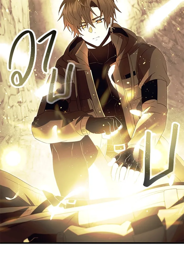 พลิกชะตาคว้าไอเทมระดับเทพ ตอนที่ 64 รูปที่ 20