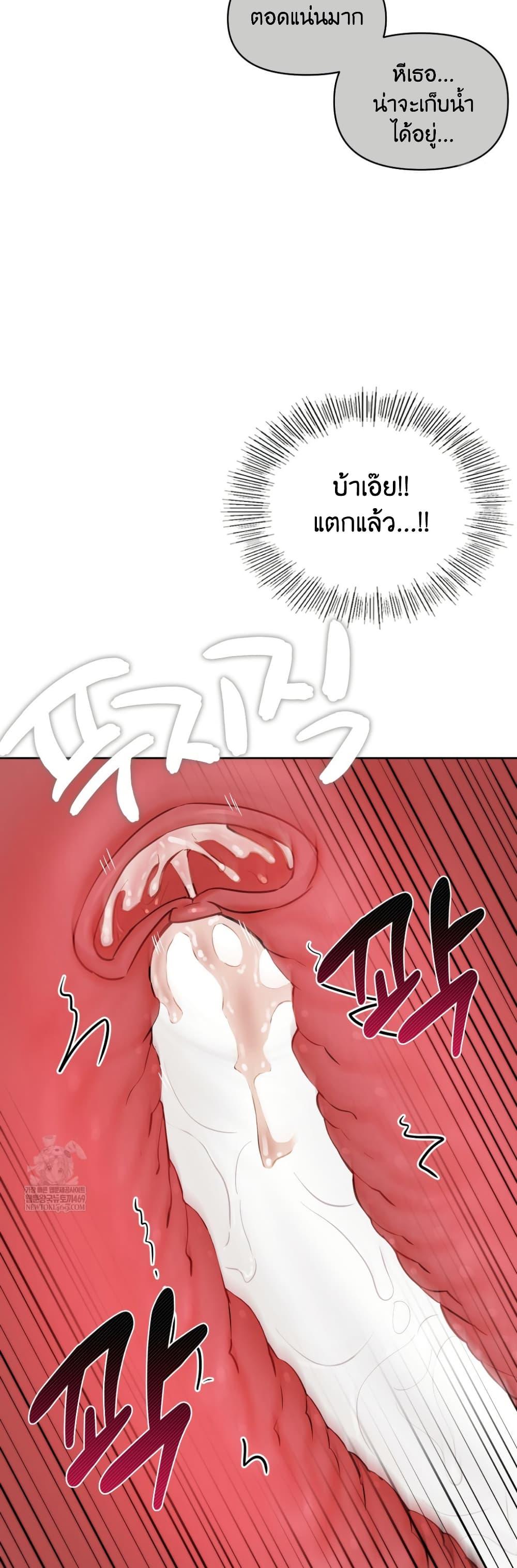 Doujin-Lc- อ่าน โดจิน มังฮวา เกาหลี ญี่ปุ่น จีน แปลไทย The Professor ตอนที่ 1 2 3 4 5 6 7 8 9 10 11 12 13 14 ฟรี ไม่มีโฆษณา อ่าน โดจิน Manhwa เกาหลี ญี่ปุ่น จีน เรามีครบ คัดมาให้เน้นๆ โดจิน 18+ รับประกันความฟินโดย  Doujin Lc