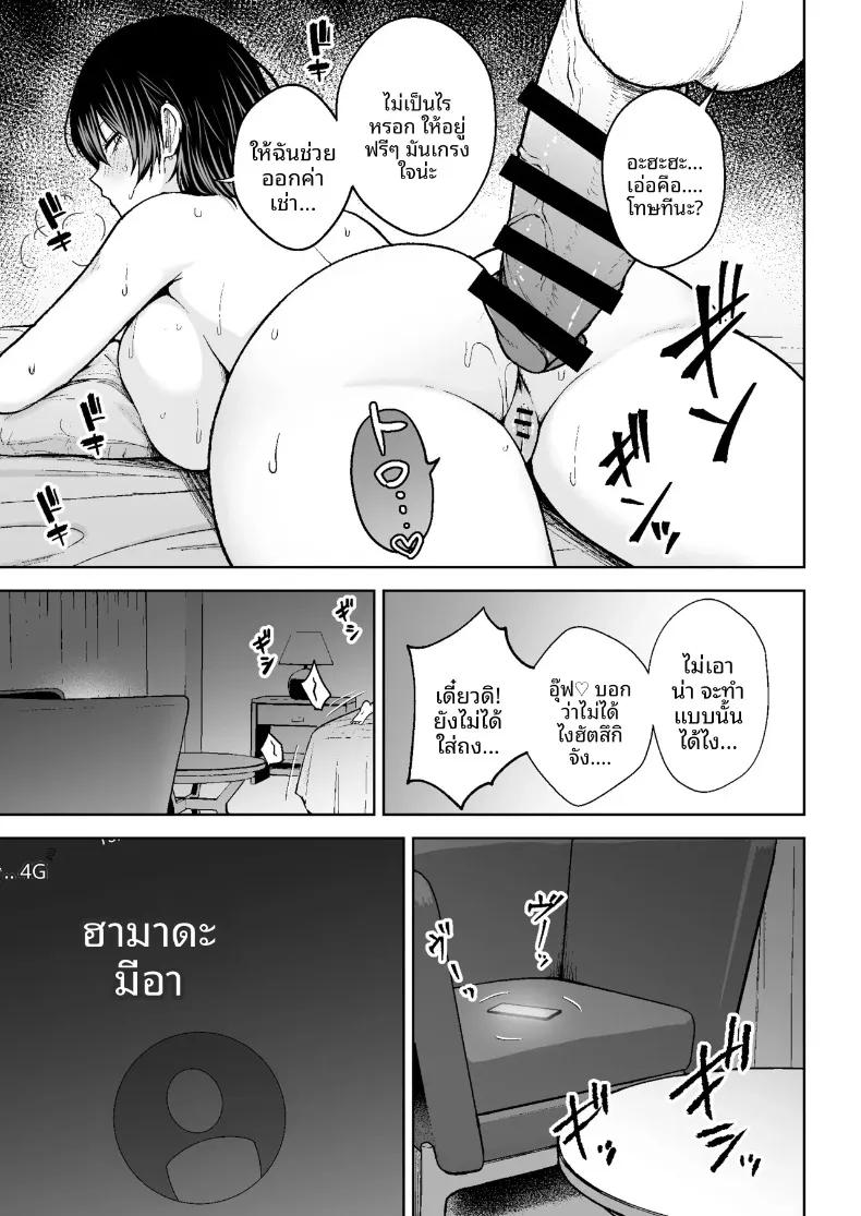 Doujin-Lc- อ่าน โดจิน มังฮวา เกาหลี ญี่ปุ่น จีน แปลไทย เรื่องจริงกำลังจะเกิดขึ้นแล้ว (Diisuke) ตอนที่ 1 2 3 4 5 6 7 8 9 10 11 12 13 14 ฟรี ไม่มีโฆษณา อ่าน โดจิน Manhwa เกาหลี ญี่ปุ่น จีน เรามีครบ คัดมาให้เน้นๆ โดจิน 18+ รับประกันความฟินโดย  Doujin Lc